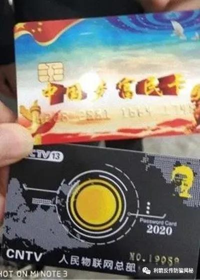中国富民通app最新版本更新内容游戏截图