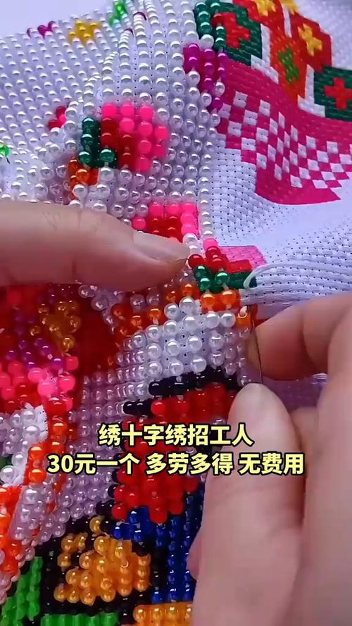 绣十字绣兼职缩略图