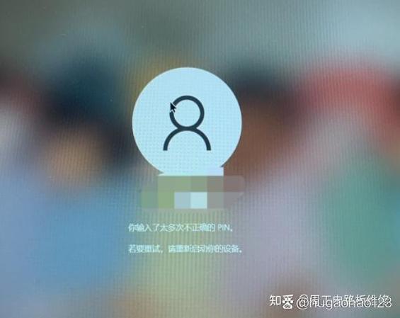 芒果tv密码输入多次错误缩略图