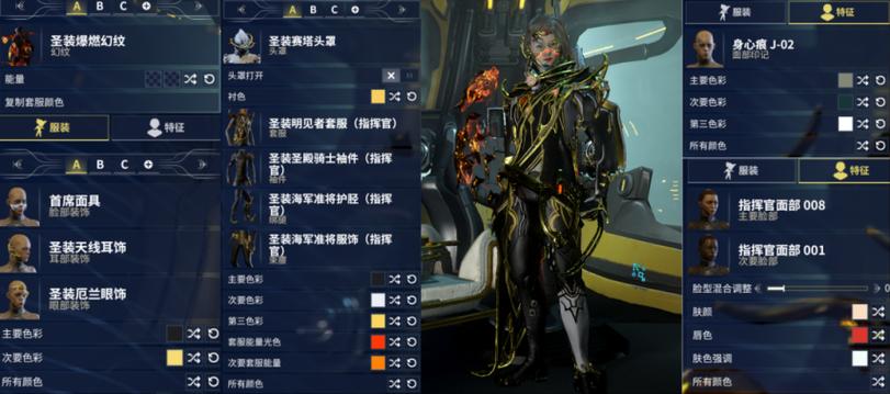 星际战甲指挥官任务缩略图