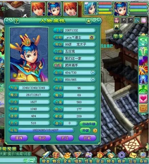 神武5手游官网首页缩略图
