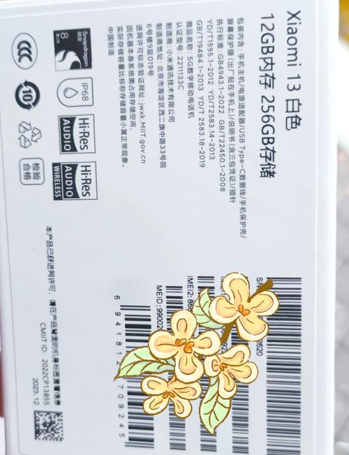 小米盒子会员激活码游戏截图