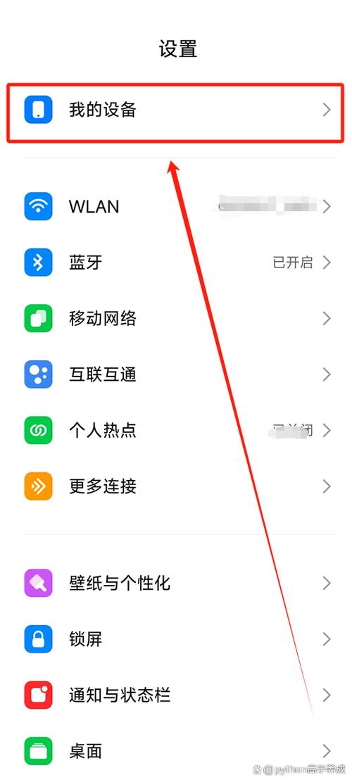 删除的通话记录怎么查出来图标