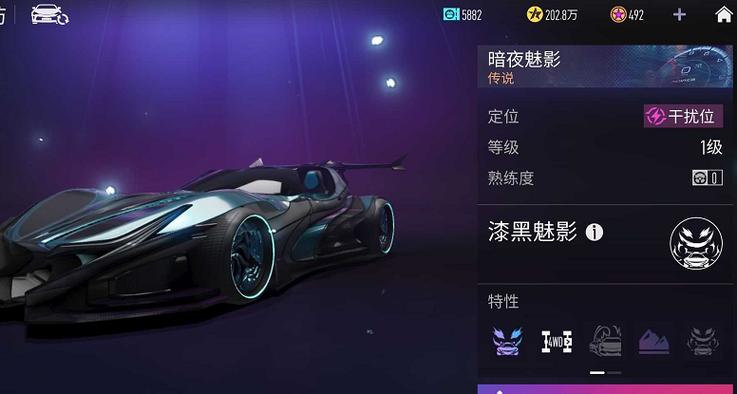 王牌竞速一加版本缩略图