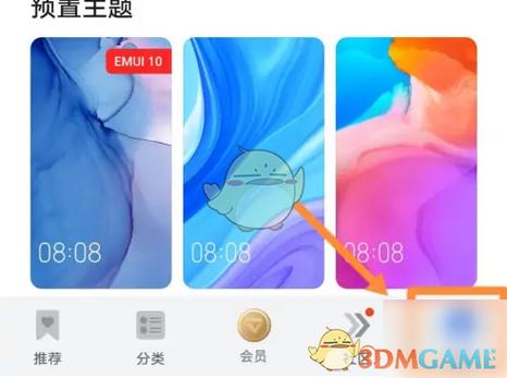 华为换主题不换图标缩略图