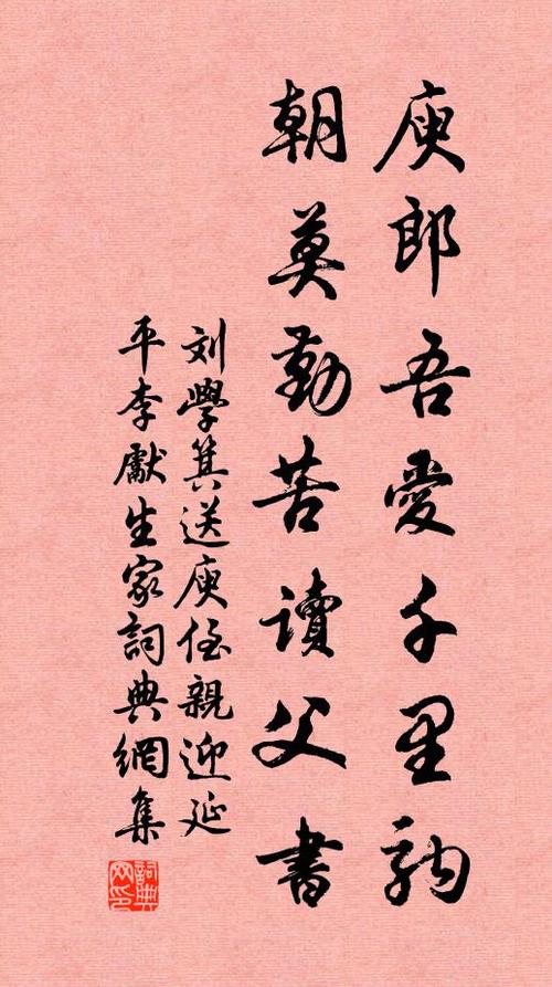 吾爱全文阅读缩略图