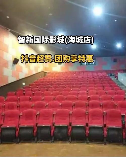网上购票哪个平台质量好又便宜缩略图
