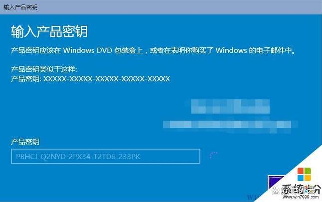 小米笔记本激活密钥最简单三个步骤游戏截图