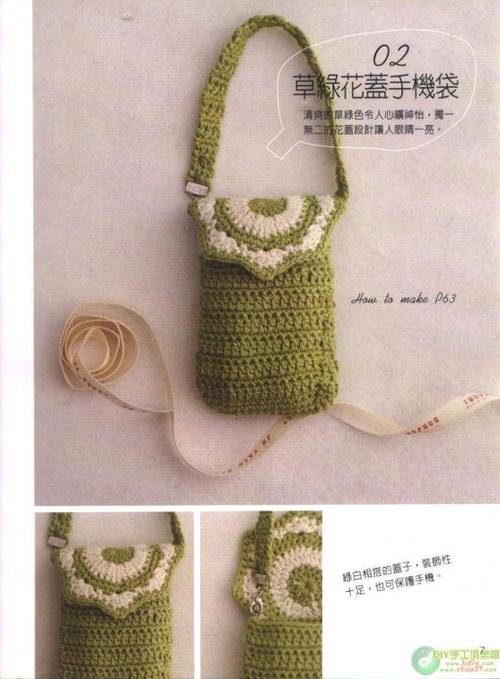 100种手机袋编织教程缩略图