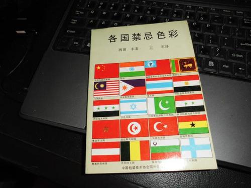 改色最忌三种颜色缩略图