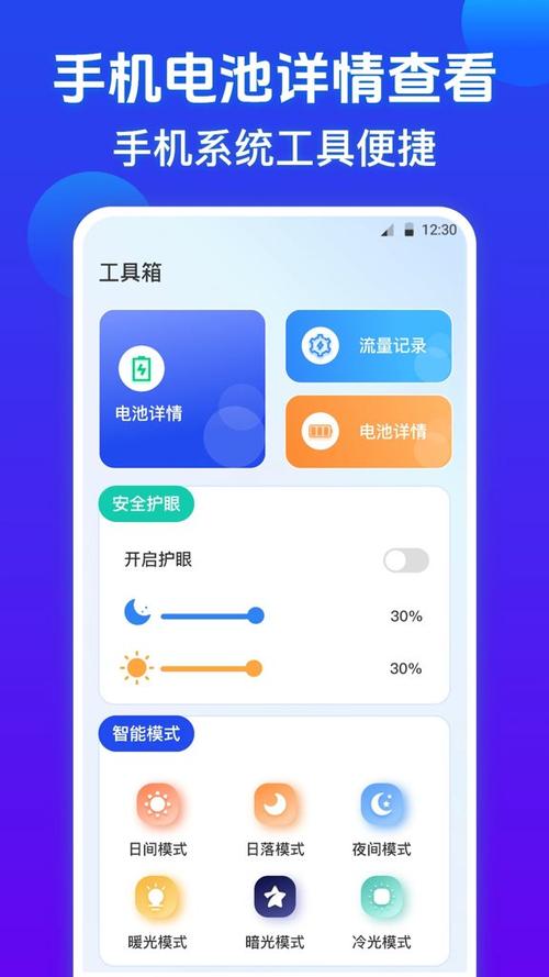 万能钥匙wifi查看密码缩略图