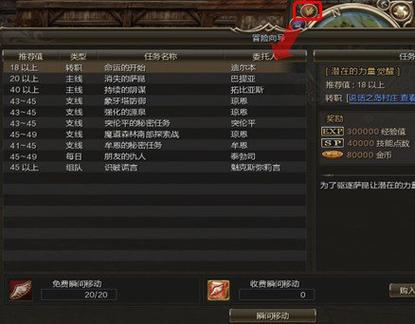 天堂2端游还能玩吗缩略图