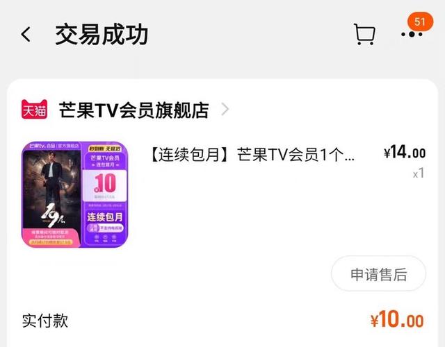 包月是什么意思缩略图