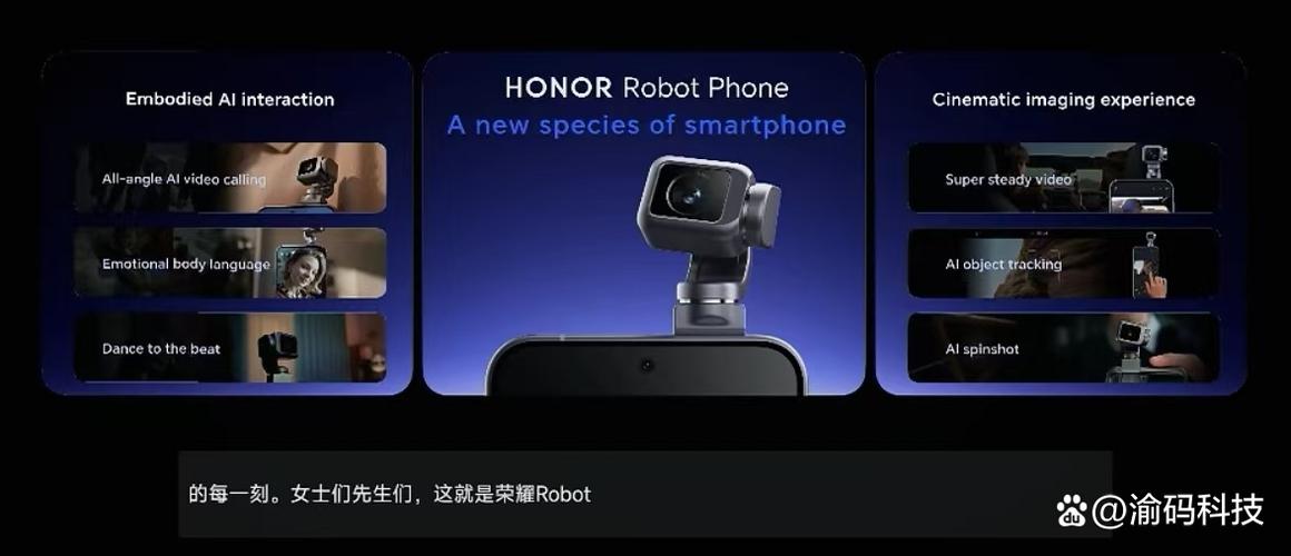 华为荣耀最新款2026款缩略图