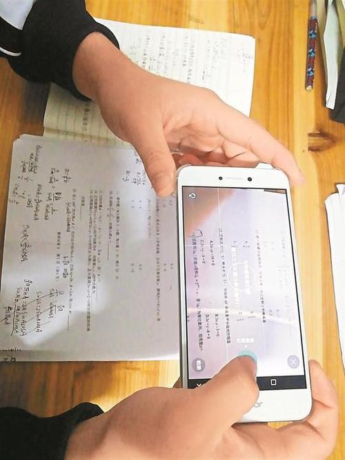 搜答案拍照搜题游戏截图