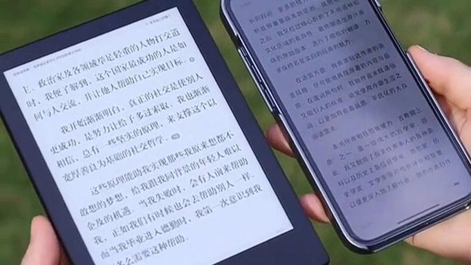 某某电子书阅读器游戏截图