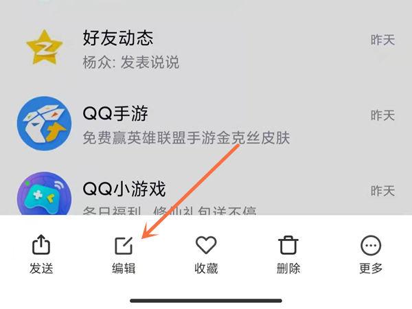 小米手机镜子功能在哪里缩略图