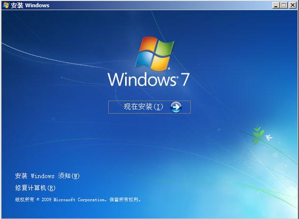 win7系统纯净版安装包缩略图