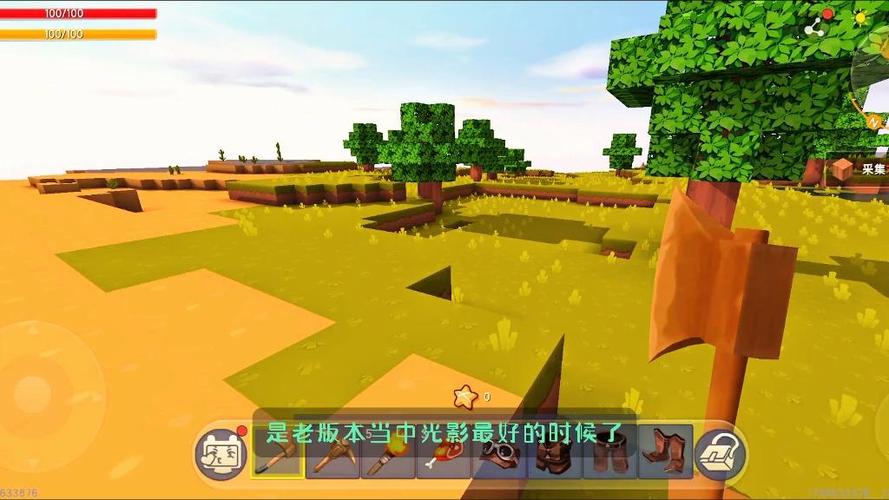 迷你世界0.44.2版本下载安装缩略图