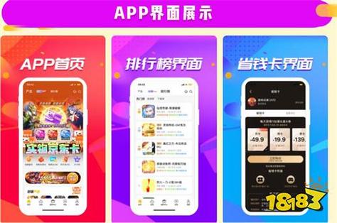 充值打折的游戏平台缩略图