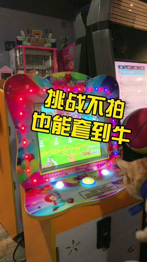抓娃娃套牛技巧视频缩略图
