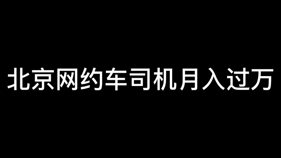 星徽出行司机端缩略图