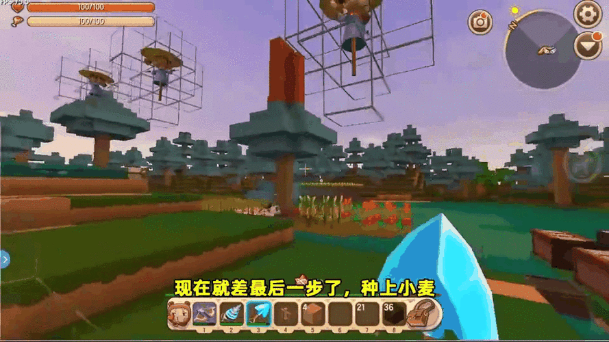 迷你世界极限生存迷你号缩略图