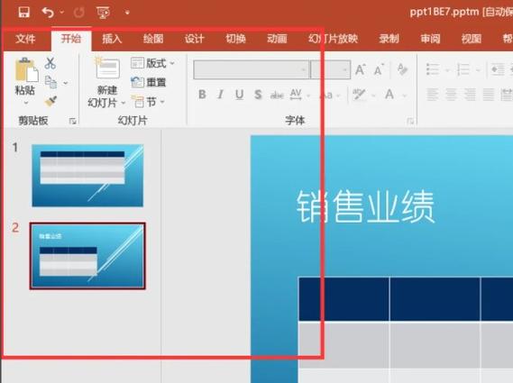 ppt下一页按什么键盘缩略图