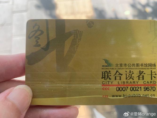 安徽省图书馆可以借书吗缩略图