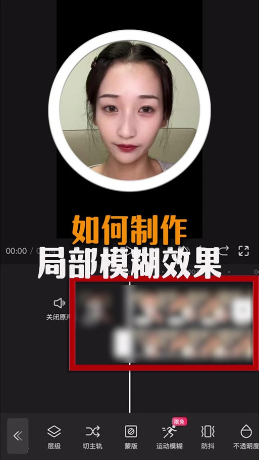 剪映导出视频模糊缩略图