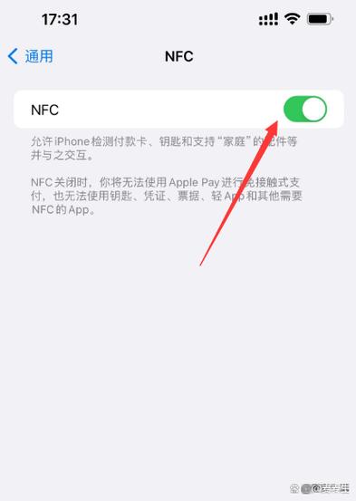 苹果14防抖功能在哪里开启缩略图