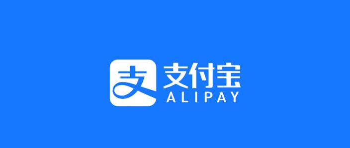 apple绑定支付宝缩略图