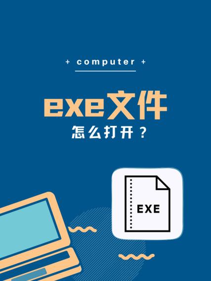exe文件如何安装游戏截图