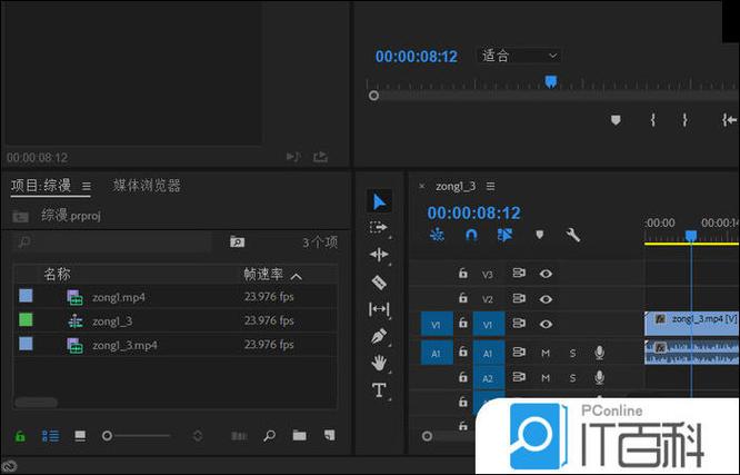 pr视频逐渐模糊的效果缩略图