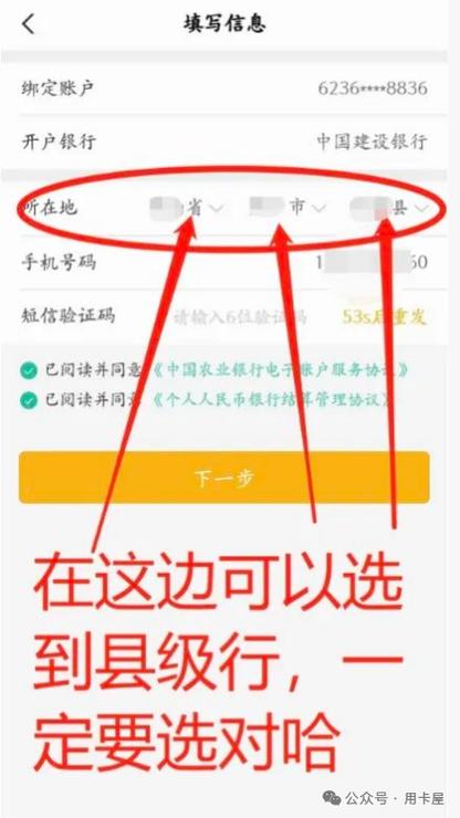 农业银行手机存款怎么存游戏截图