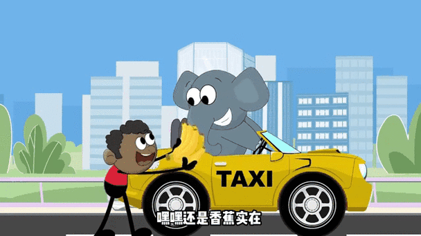 大象出行司机端app下载缩略图