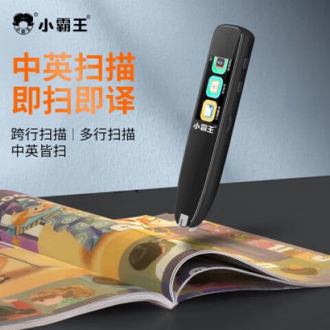 小霸王点读笔使用教程缩略图