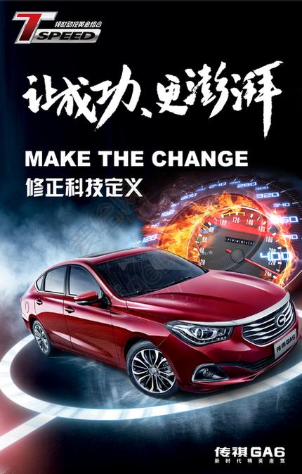宣传广告的广告游戏截图