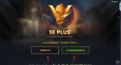 csgo邀请好友没反应缩略图