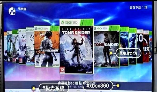 xbox360目前哪个系统最稳定缩略图