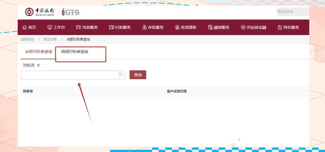 老人过世银行定期存款可以等满期再取吗缩略图