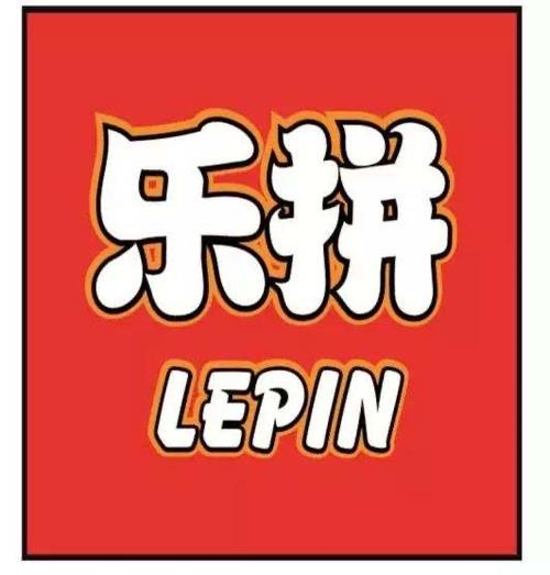 省乐拼官方正版下载缩略图