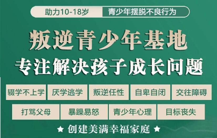 青少年沉迷游戏的坏处缩略图