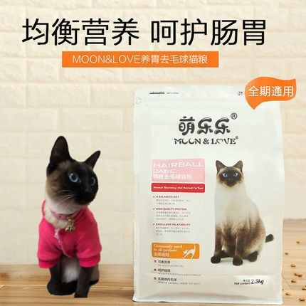 十大品牌猫粮排行榜游戏截图