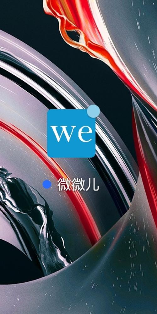 微微儿官方网站缩略图