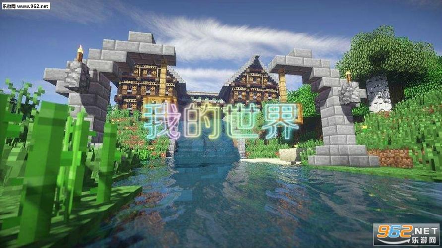 minecraft1.7.0.9下载缩略图