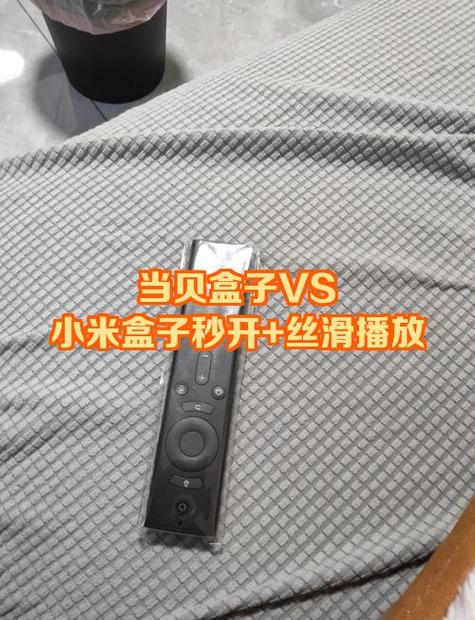 小米盒子不用u盘安装当贝缩略图