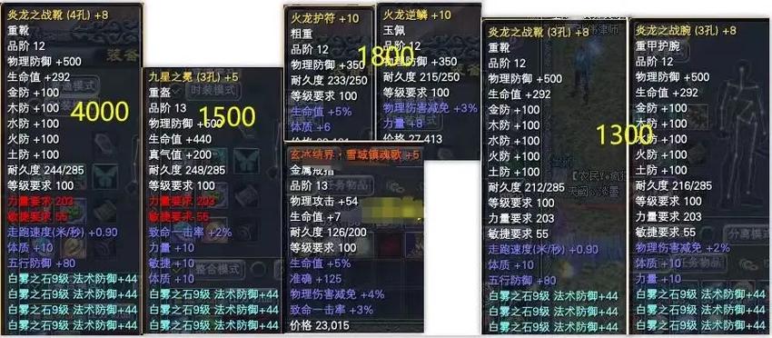 完美世界端游经典服缩略图
