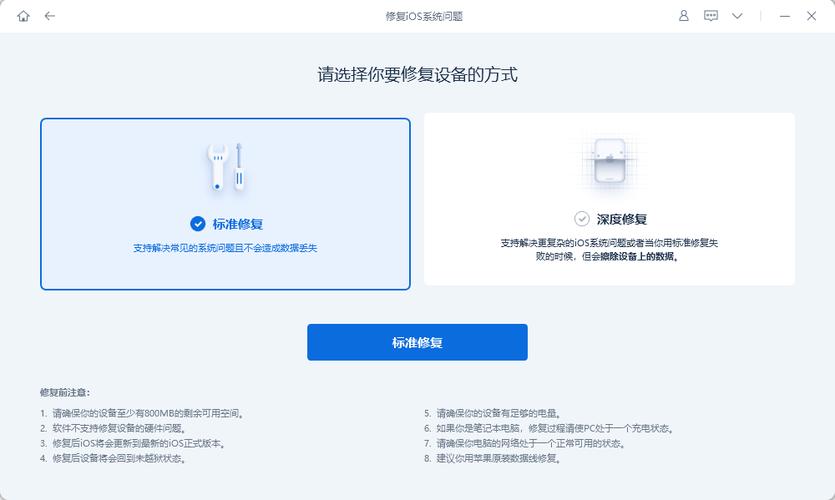 换屏幕触摸没反应缩略图