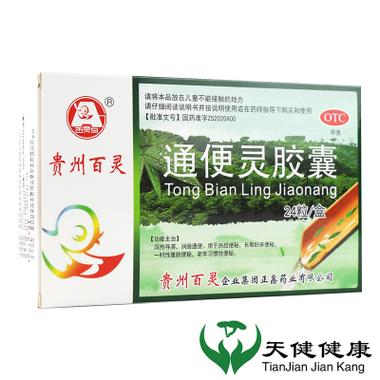 百灵健康APP缩略图